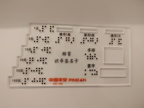 pa_10100000028221895_1732067212760_3904x2928_mo_