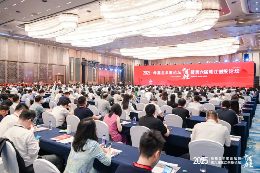 重新发现香港:科创时代的新蓝图