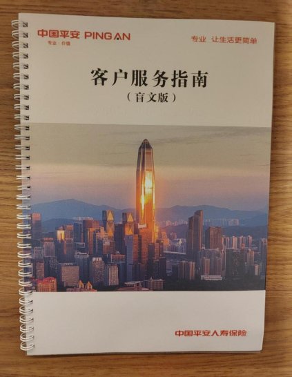 pa_10100000028221895_1732067212908_2928x3904_mo_