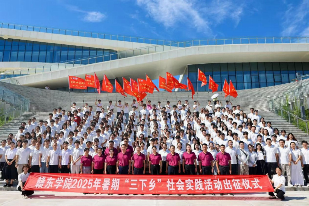 跨越2省区12县!赣东学院6000余名师生“三下乡”把课堂搬到田间地头