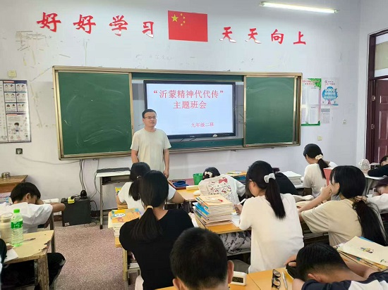 临沭县大兴镇:沂蒙精神宣讲进课堂