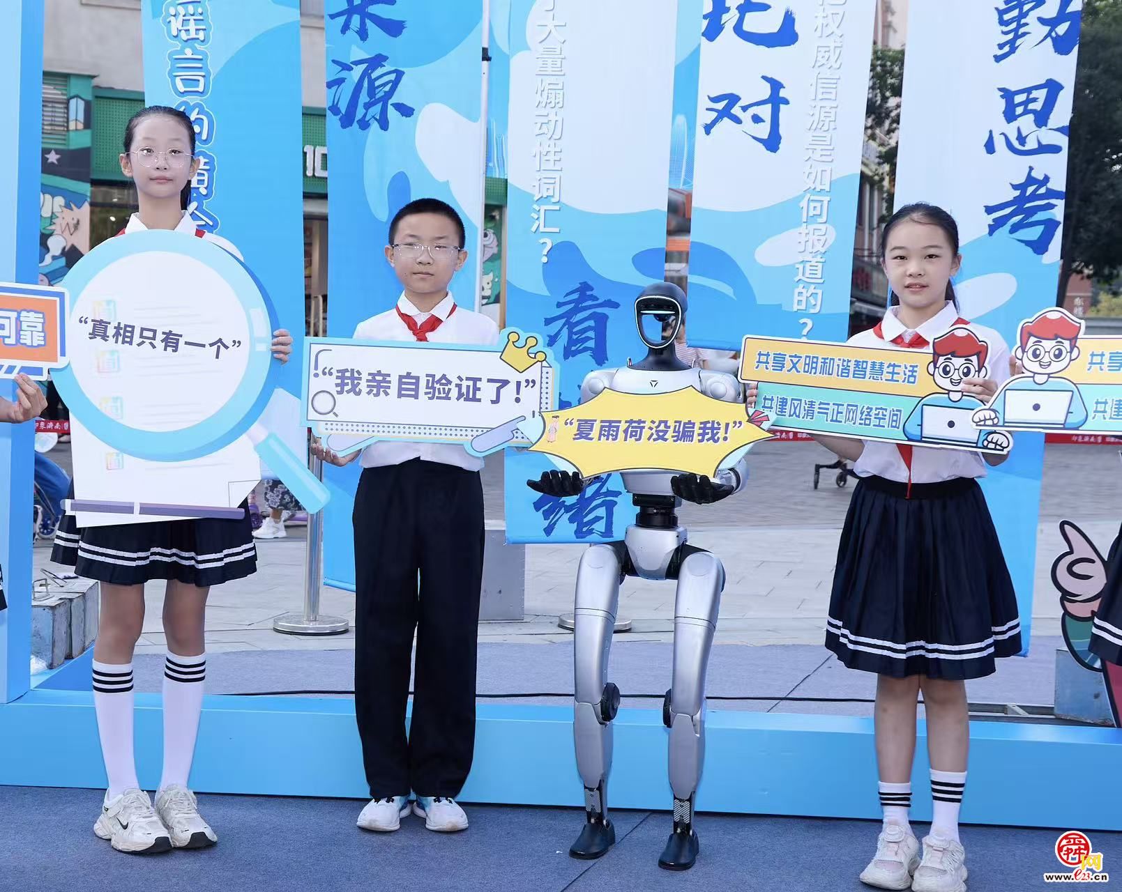 2025山东网络举报辟谣宣传周 “e声辟谣•澄清谬误”主题活动在济南举办