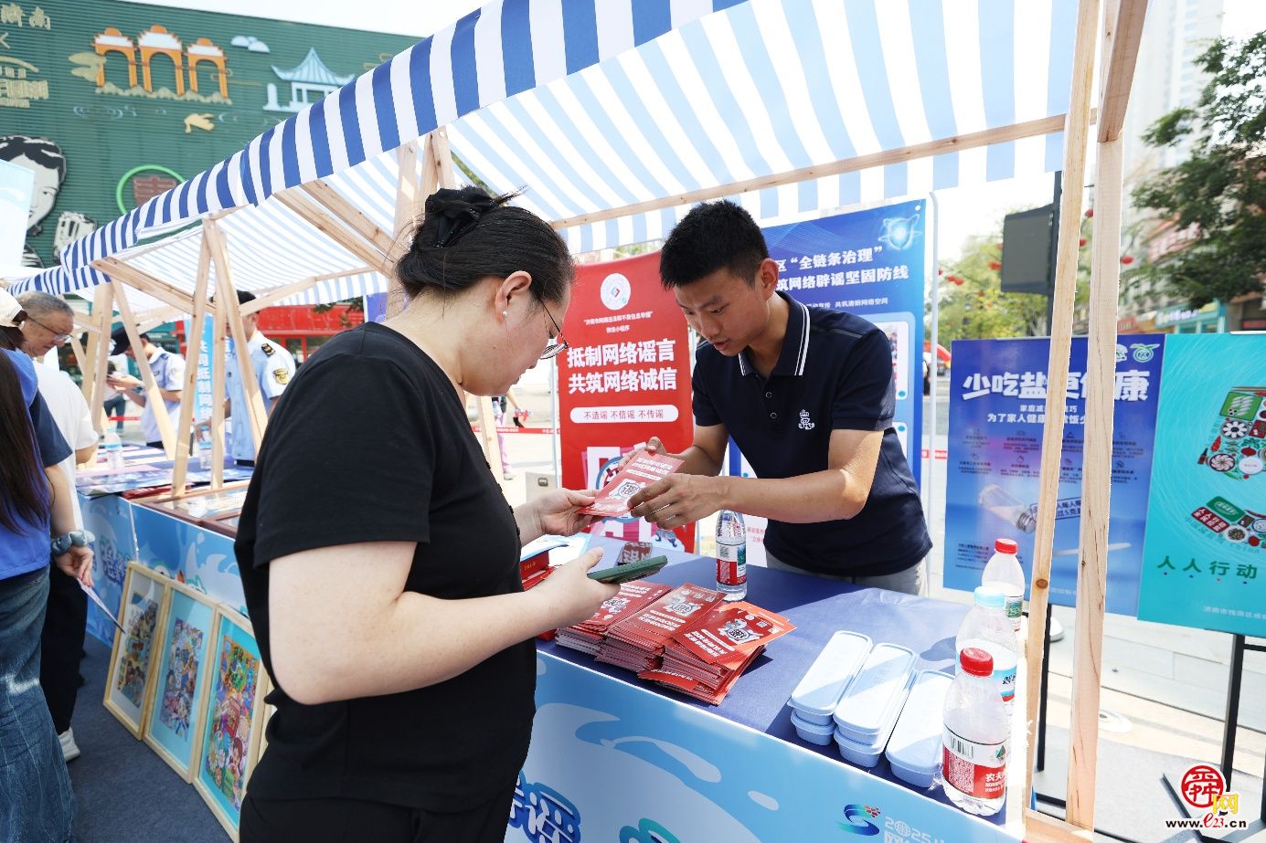 2025山东网络举报辟谣宣传周 “e声辟谣•澄清谬误”主题活动在济南举办