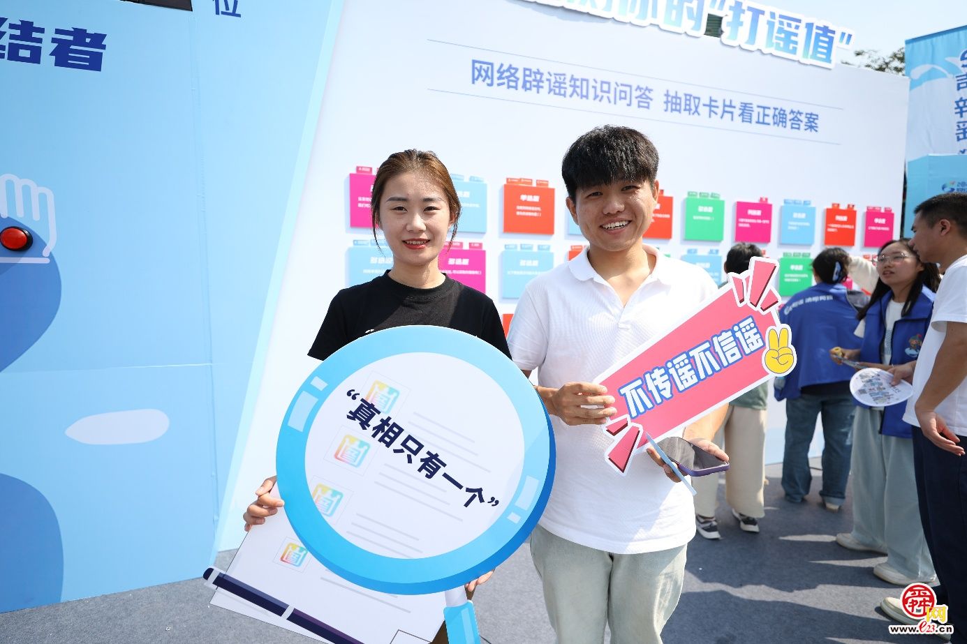 2025山东网络举报辟谣宣传周 “e声辟谣•澄清谬误”主题活动在济南举办