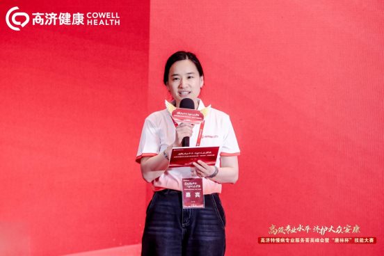 蔡总备选2_副本