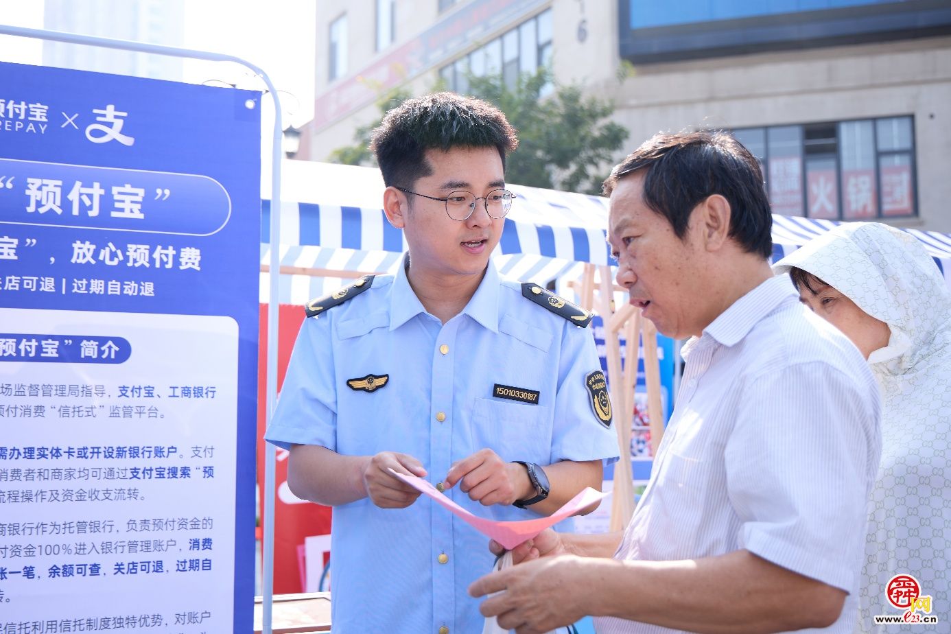 2025山东网络举报辟谣宣传周 “e声辟谣•澄清谬误”主题活动在济南举办