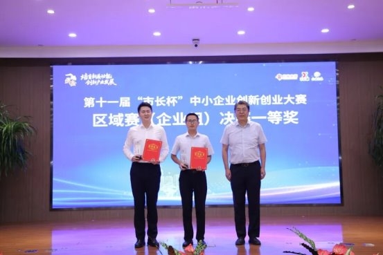 从医学营养到海洋医药,逢时科技以磷虾磷脂递送技项目问鼎“市长杯”