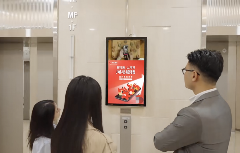 免费短剧市场发展迅猛 河马剧场品牌广告登陆全国电梯媒体