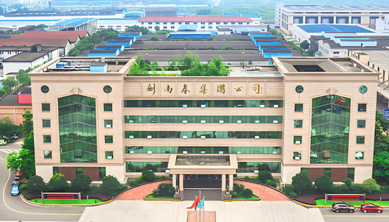 四川国资时隔22年再入股剑南春集团,绵竹国资中心获14.51%股权