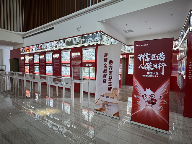 吉林人保寿险开启“雄风铸盾·保险护航”人保微展厅9.3阅兵回顾暨消保使命特别活动