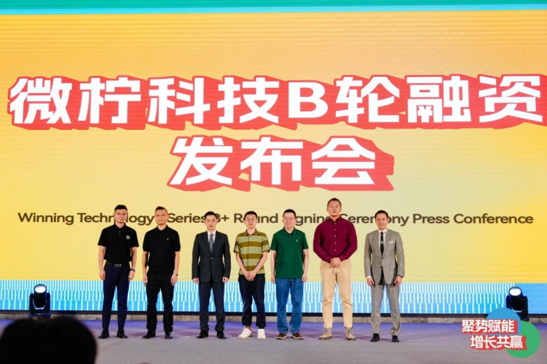 从B轮融资到百城蓝图:2025坚蛋合伙人大会勾勒社区智能健身发展新图景