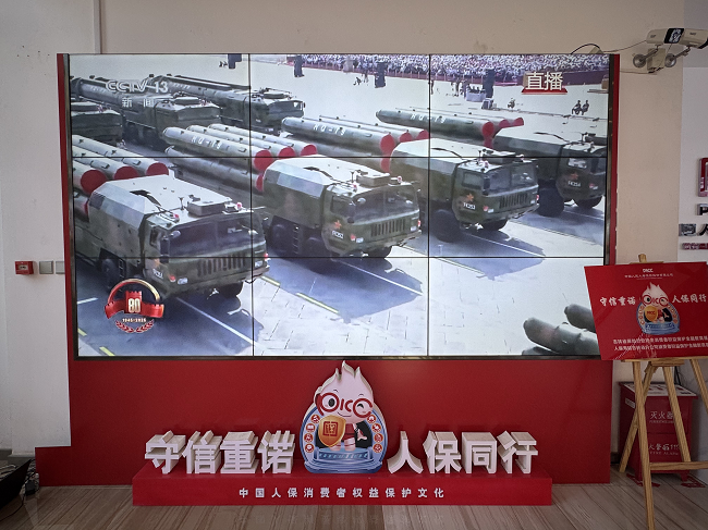 1757915755342334.png 图片 3.png