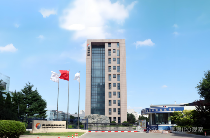 东诚药业启动分拆上市自查,蓝纳成一高管亲属卖出14.07万股