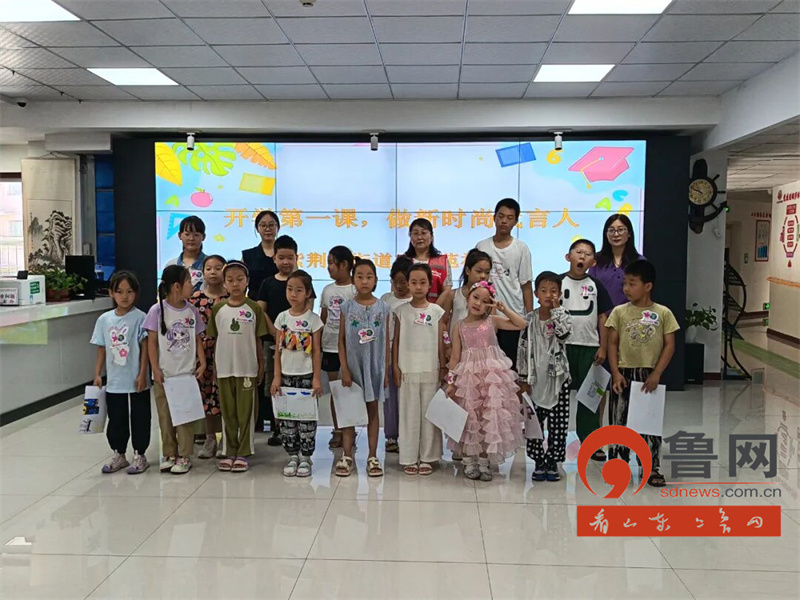 烟台蓬莱:杏花苑社区党委开展“践行社会主义核心价值观,携手共建文明社区”活动