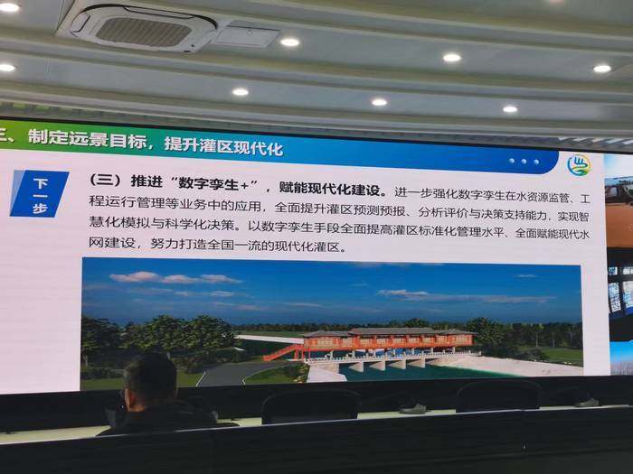 “数字”与治水深度融合！山东绘就数字强省水利新图景