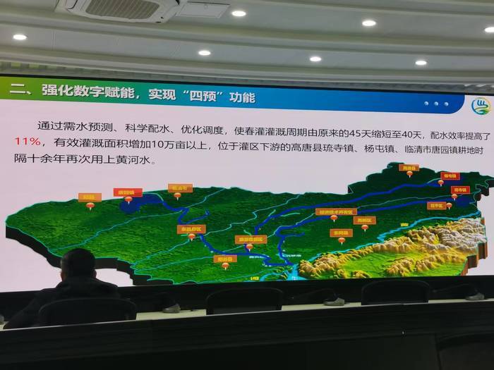 “数字”与治水深度融合!山东绘就数字强省水利新图景