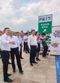 2025金融教育宣传周