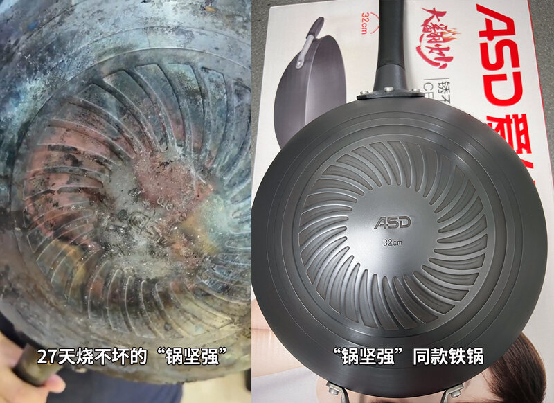 从“锅坚强”到全球潮牌:中国制造的“牛”不止于一场意外