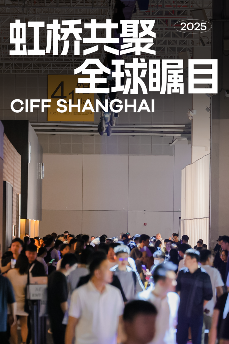 虹桥共聚,全球瞩目:第56届中国家博会(上海)顺利落幕!