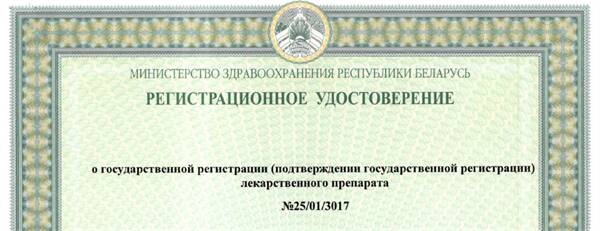 鲁南制药克拉维酸钾微晶纤维素1:1混粉获白俄罗斯批准上市