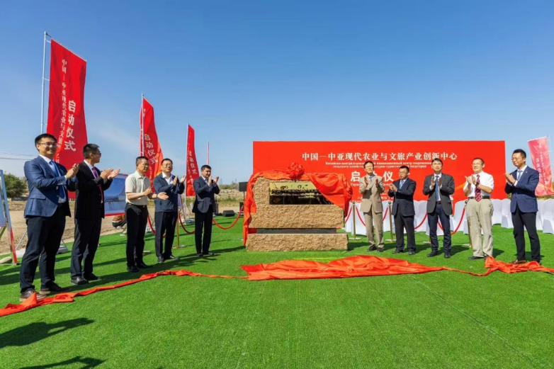 阿拉丁控股集团与八师石河子市政府联合启动“中国—中亚现代农业与文旅产业创新中心”