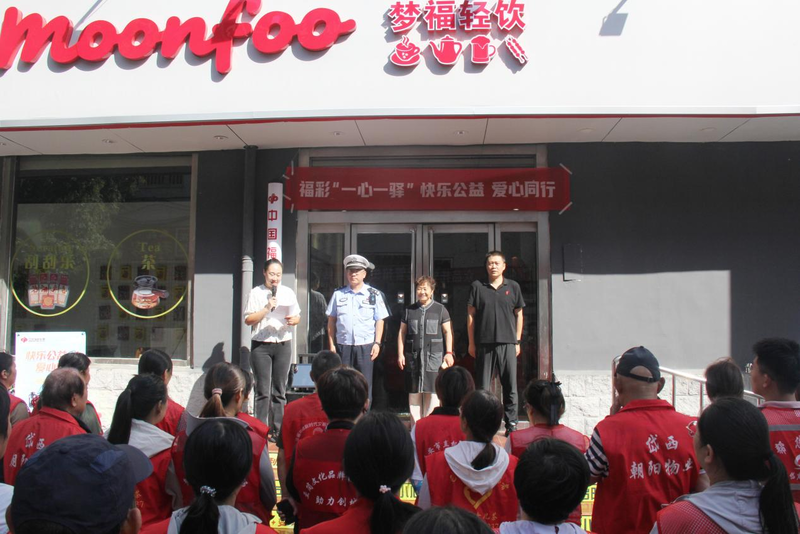 泰安市福彩中心举办“快乐公益·爱心同行”公益服务活动