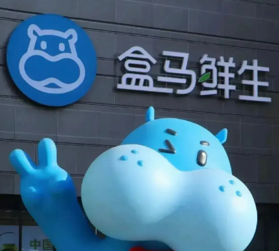 盒马再接盘圣豪门店,将首次进入德州市场