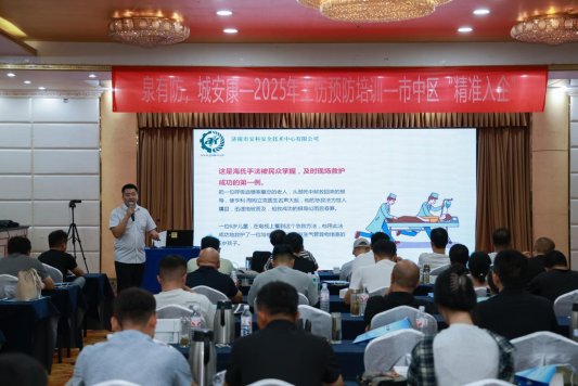 2025-0916防工伤-124