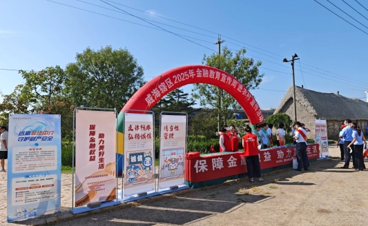 25.9.11荣成进渔村宣传 (1)