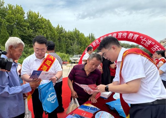 消保宣讲“进农村” 威海银行在行动