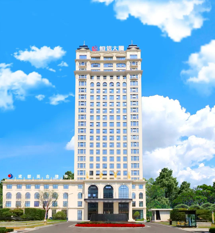 寒亭区财政局欲退出潍坊恒信子公司,1元挂牌转让1%股权