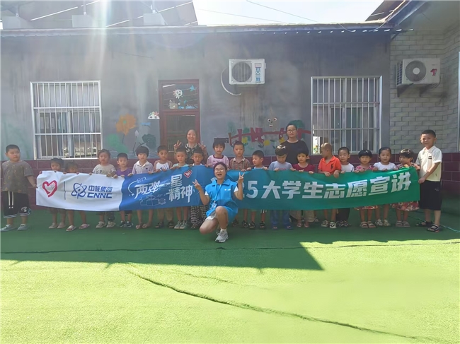 激活红色基因:山东“一朵小红花”团队 探索乡村幼儿启蒙教育新路径