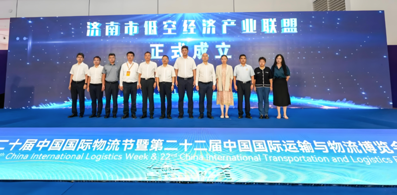 组建联盟、买直升机、成立公司,济南两大市属国企布局低空经济