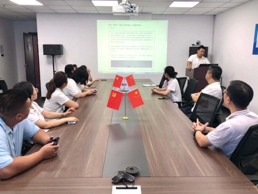 7月第70期：德州中支开展防范虚拟货币投资风险专题学习1