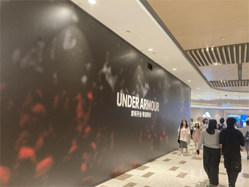 济南万象城彪马门店停业,济南仅余4家滔搏代理门店