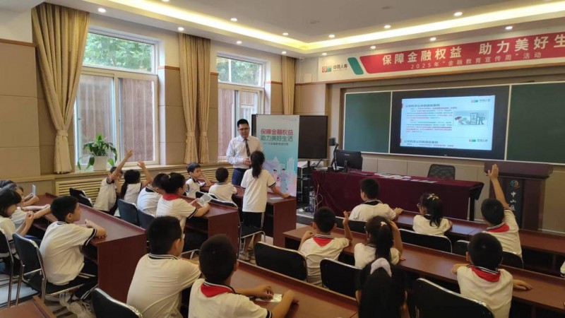金融教育宣传周|中荷人寿大连分公司开展 “风险提示进校园”系列宣传活动