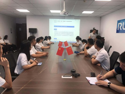 9月第8期（案例）：德州中支开展以案为鉴 防范非法集资专题学习2