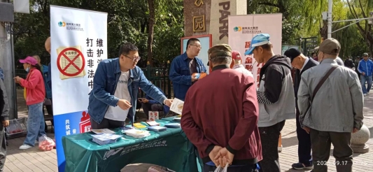 微信图片_20250918194046_501_15