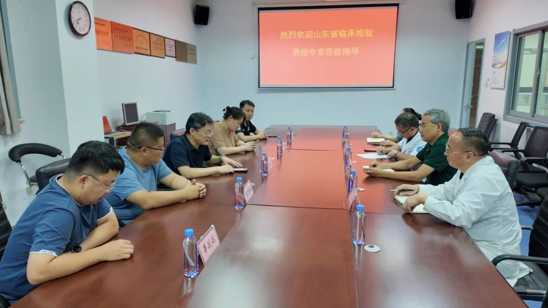 山东省临床检验质控专家组到单县中心医院开展质量管理专项检查