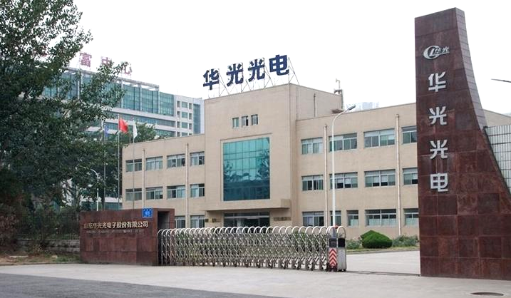 浪潮旗下华光光电拟增资扩股,预计融资0.5至2.1亿元