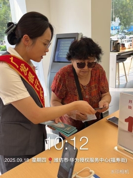 mmexport1758187302540