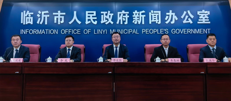 双节同庆 畅游沂蒙 临沂推出“请到沂蒙看金秋”系列活动