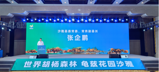 C:UsersfeizhonghaiDocumentsWeChat Fileswxid_15gdyagagut022FileStorageTemp1758508956189.png