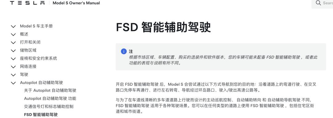 多名车主起诉特斯拉欺诈获立案,要求“退一赔三”