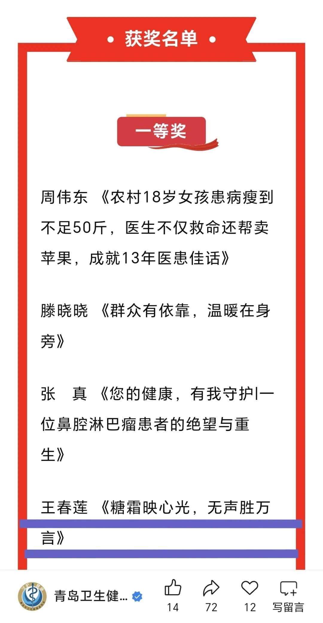 Screenshot_20250918_085719_com_tencent_mm_TmplWebViewMMUI_edit_1266126058978156.jpg