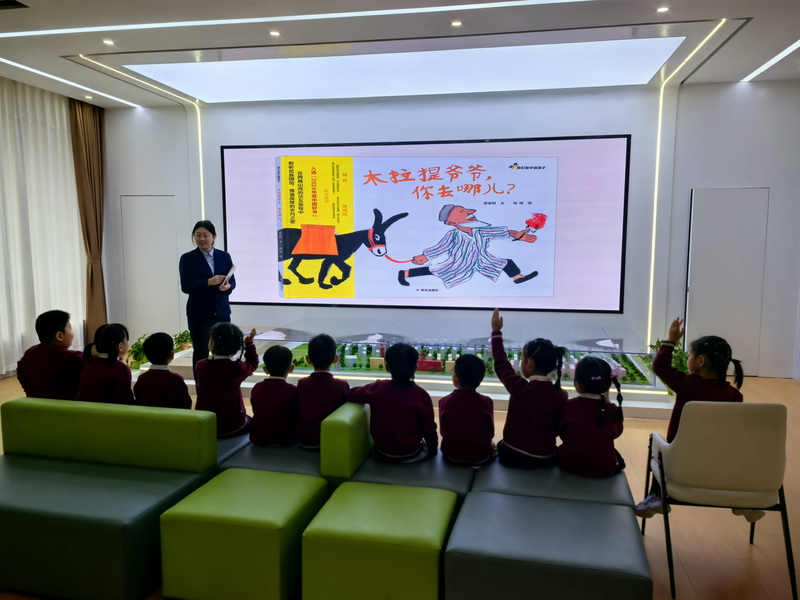 绘本架起文化桥,书香浸润社区心——华新社区文化书院开展特色阅读活动