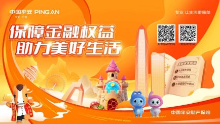 pa_10100000044082002_1757574208707_3149x1771_mo_