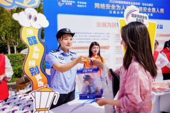 微信图片_20250919102401_62_25