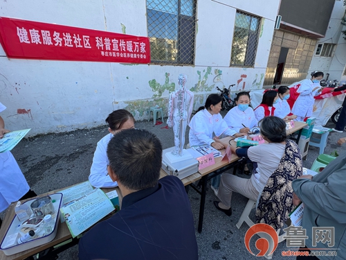 枣庄市市中区垎塔埠街道开展老年人查体及健康知识宣传普及活动