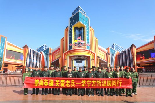 微信图片_20241001160757